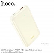 Power Bank Hoco Q21 Great 22.5W+PD20W with digital display 10000mAh milky - White