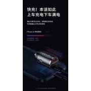 Автомобильное ЗУ REMAX Tanya Series 30W PD+QC Multi-compatible Fast car Charger RCC110 - Black