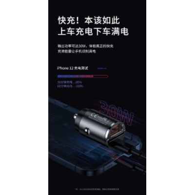 Автомобильное ЗУ REMAX Tanya Series 30W PD+QC Multi-compatible Fast car Charger RCC110 - Black Автомобильное ЗУ REMAX Tanya Series 30W PD+QC Multi-compatible Fast car Charger RCC110 - Black