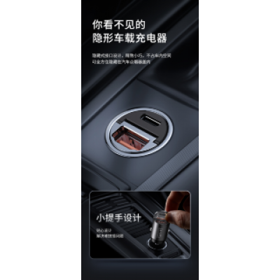 Автомобильное ЗУ REMAX Tanya Series 30W PD+QC Multi-compatible Fast car Charger RCC110 - Black Автомобильное ЗУ REMAX Tanya Series 30W PD+QC Multi-compatible Fast car Charger RCC110 - Black