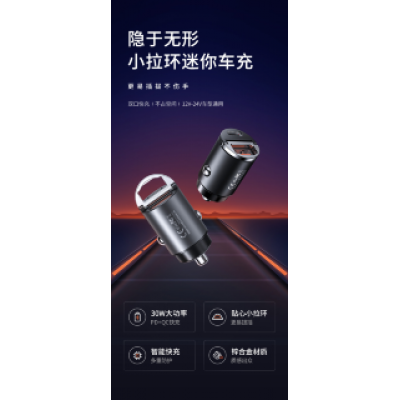 Автомобильное ЗУ REMAX Tanya Series 30W PD+QC Multi-compatible Fast car Charger RCC110 - Black Автомобильное ЗУ REMAX Tanya Series 30W PD+QC Multi-compatible Fast car Charger RCC110 - Black