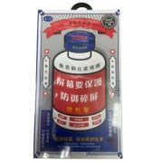 Защитное стекло Remax Medicine GL-27 для Iphone 13/13 Pro/14