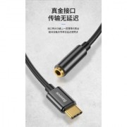 Переходник Baseus Type-C Male to 3.5mm Female Adapter L54 (CATL54-01) - Black