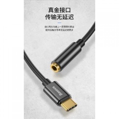 Переходник Baseus Type-C Male to 3.5mm Female Adapter L54 (CATL54-01) - Black Переходник Baseus Type-C Male to 3.5mm Female Adapter L54 (CATL54-01) - Black