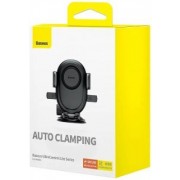 Автодержатель Baseus UltraControl Lite Series Car Holder (C40351700111-00) - Черный