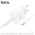 Зарядка Hoco C76A Pro Majestic single port PD30W charger set (Type-c to Type-c) - White Зарядка Hoco C76A Pro Majestic single port PD30W charger set (Type-c to Type-c) - White