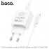 Зарядка Hoco C76A Pro Majestic single port PD30W charger set (Type-c to Type-c) - White Зарядка Hoco C76A Pro Majestic single port PD30W charger set (Type-c to Type-c) - White