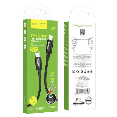 Кабель Hoco X89 Wind PD charging data cable iP(packaged) - Black Кабель Hoco X89 Wind PD charging data cable iP(packaged) - Black