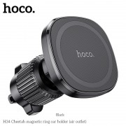 Автодержатель Hoco H34 Cheetah magnetic ring car holder (air outlet) - Black