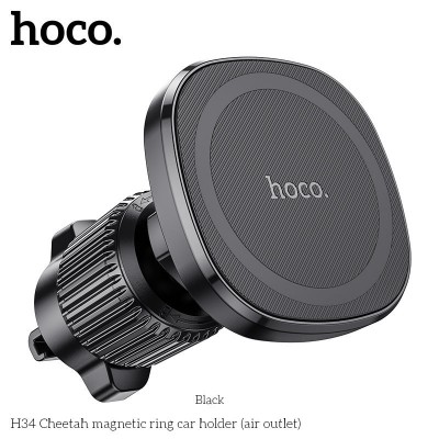 Автодержатель Hoco H34 Cheetah magnetic ring car holder (air outlet) - Black Автодержатель Hoco H34 Cheetah magnetic ring car holder (air outlet) - Black