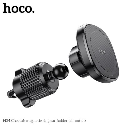 Автодержатель Hoco H34 Cheetah magnetic ring car holder (air outlet) - Black Автодержатель Hoco H34 Cheetah magnetic ring car holder (air outlet) - Black