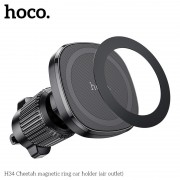 Автодержатель Hoco H34 Cheetah magnetic ring car holder (air outlet) - Black