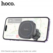 Автодержатель Hoco H34 Cheetah magnetic ring car holder (air outlet) - Black