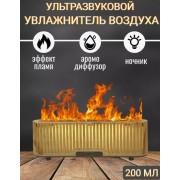 Аромадиффузор деревянный с эффектом пламени OLM-XXY007 YX-1625/20