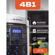 Мультиварка- скороварка OLM-YLH002 HD60-100T(6L)