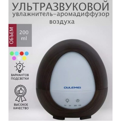 Увлажнитель воздуха овальная OLM-XXY003 YX-264/200M Увлажнитель воздуха овальная OLM-XXY003 YX-264/200M