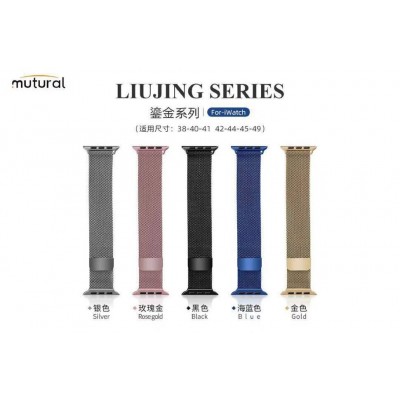 Ремешок Mutural Watch Band LIU JIN series 42/44/45/49 - Golden Ремешок Mutural Watch Band LIU JIN series 42/44/45/49 - Golden