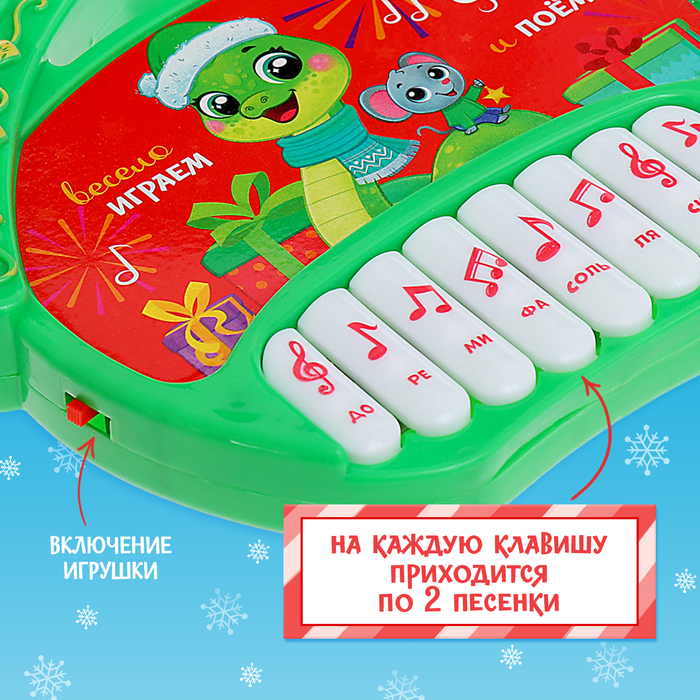 Музыкальная игрушка «Пианино. Змея», звук, зелёный Музыкальная игрушка «Пианино. Змея», звук, зелёный