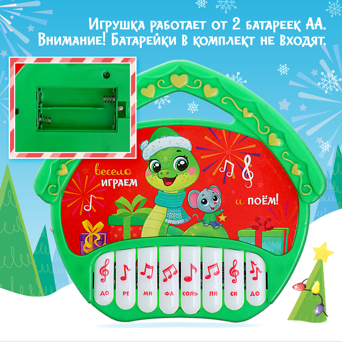 Музыкальная игрушка «Пианино. Змея», звук, зелёный Музыкальная игрушка «Пианино. Змея», звук, зелёный
