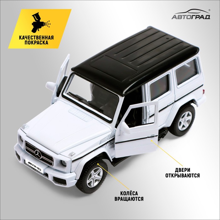 Машина металлическая MERCEDES-BENZ G63 AMG, 1:32, открываются двери, инерция, цвет белый Машина металлическая MERCEDES-BENZ G63 AMG, 1:32, открываются двери, инерция, цвет белый