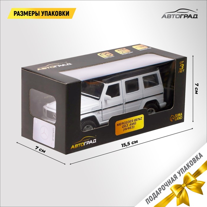 Машина металлическая MERCEDES-BENZ G63 AMG, 1:32, открываются двери, инерция, цвет белый Машина металлическая MERCEDES-BENZ G63 AMG, 1:32, открываются двери, инерция, цвет белый