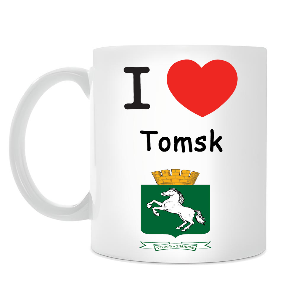 Кружка I love Томск Кружка I love Томск