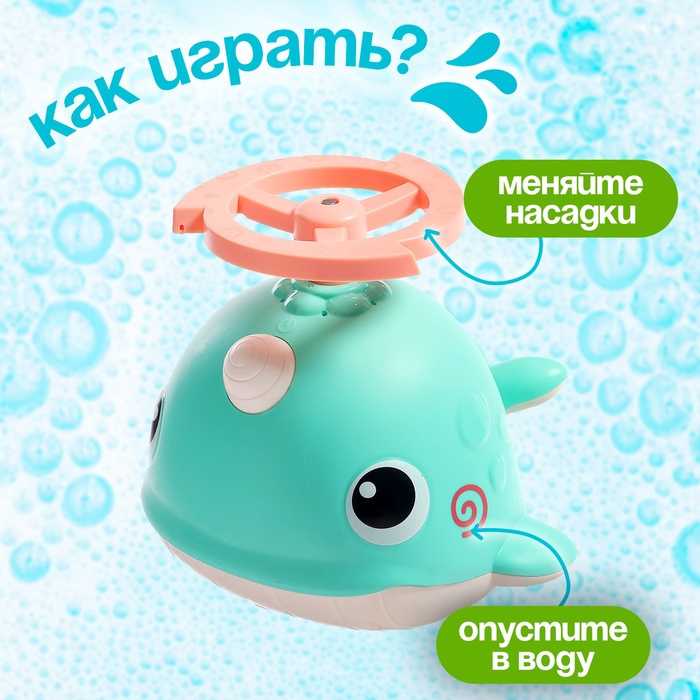 Фонтанчик для купания в ванной «Китёнок», лейка, 3 сменных насадки Фонтанчик для купания в ванной «Китёнок», лейка, 3 сменных насадки