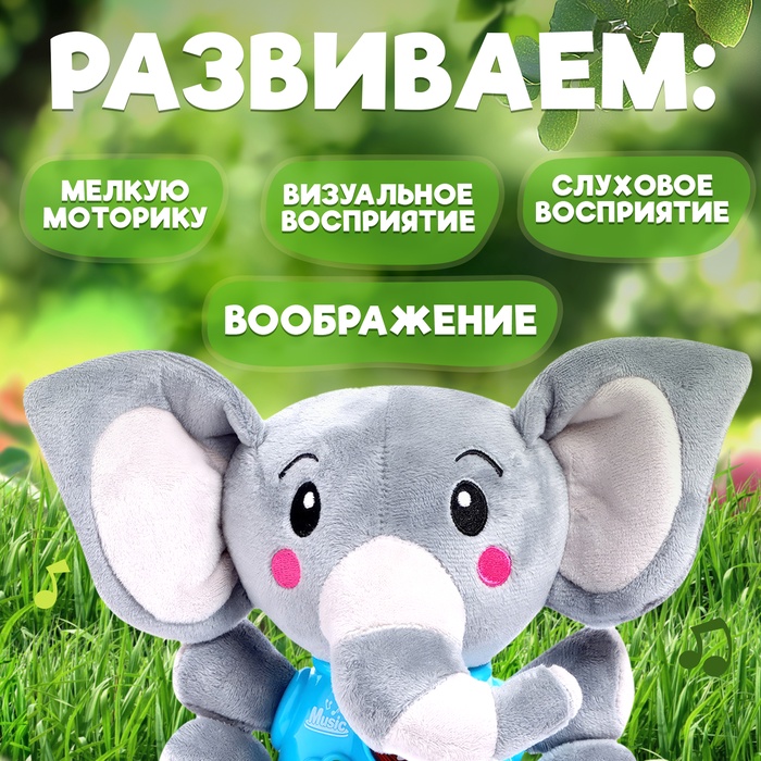 Музыкальная игрушка «Любимый друг», звук Музыкальная игрушка «Любимый друг», звук