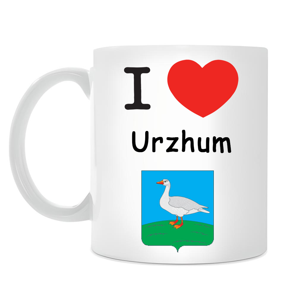 Кружка I love Уржум Кружка I love Уржум