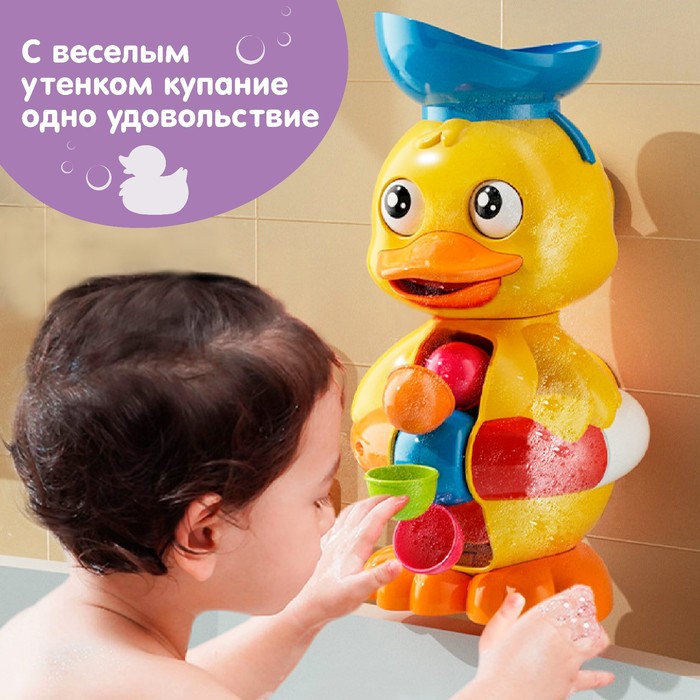 Игрушка-мельница для ванны Ademar «Забавный утёнок», с ковшиком Игрушка-мельница для ванны Ademar «Забавный утёнок», с ковшиком