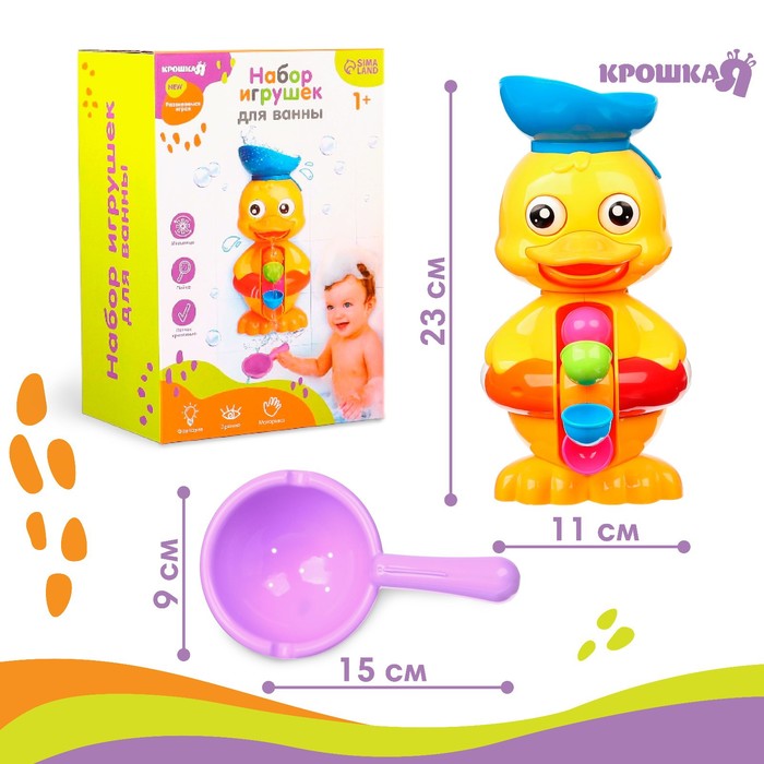 Игрушка-мельница для ванны Ademar «Забавный утёнок», с ковшиком Игрушка-мельница для ванны Ademar «Забавный утёнок», с ковшиком