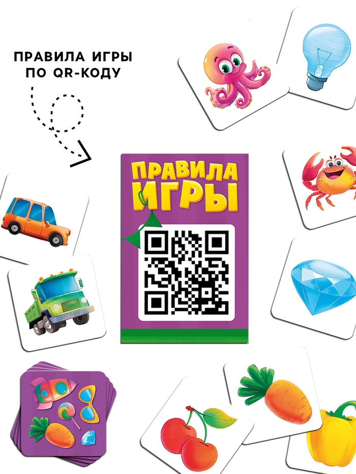 Развивающая игра на скорость «Поймай свинку!», 70 карт, 5+ Развивающая игра на скорость «Поймай свинку!», 70 карт, 5+
