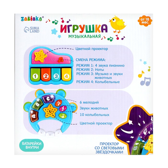 Музыкальная игрушка «Бубен», световые и звуковые эффекты, цвет МИКС Музыкальная игрушка «Бубен», световые и звуковые эффекты, цвет МИКС