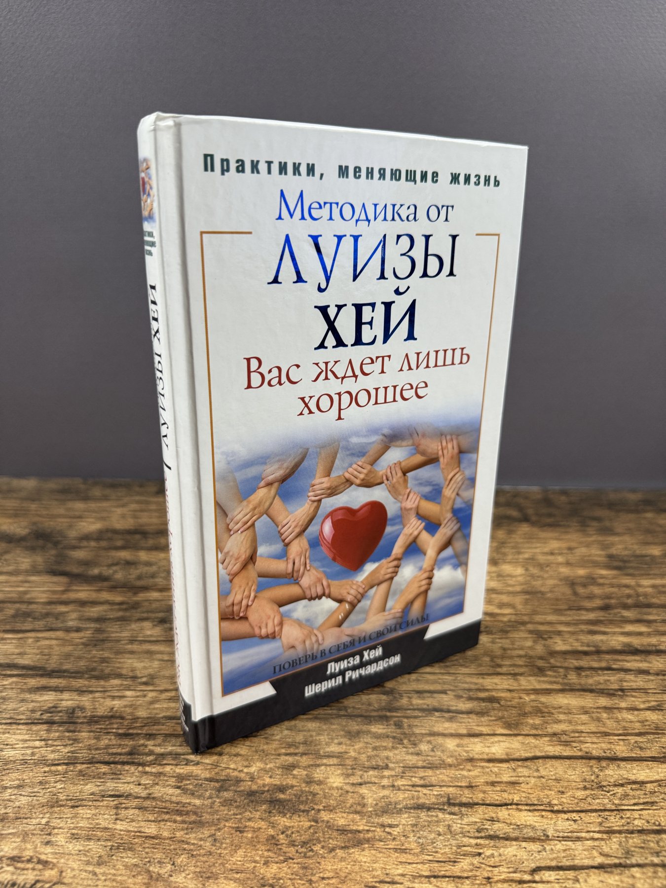 Вас ждёт лишь хорошее. Поверь в себя и свои силы Вас ждёт лишь хорошее. Поверь в себя и свои силы