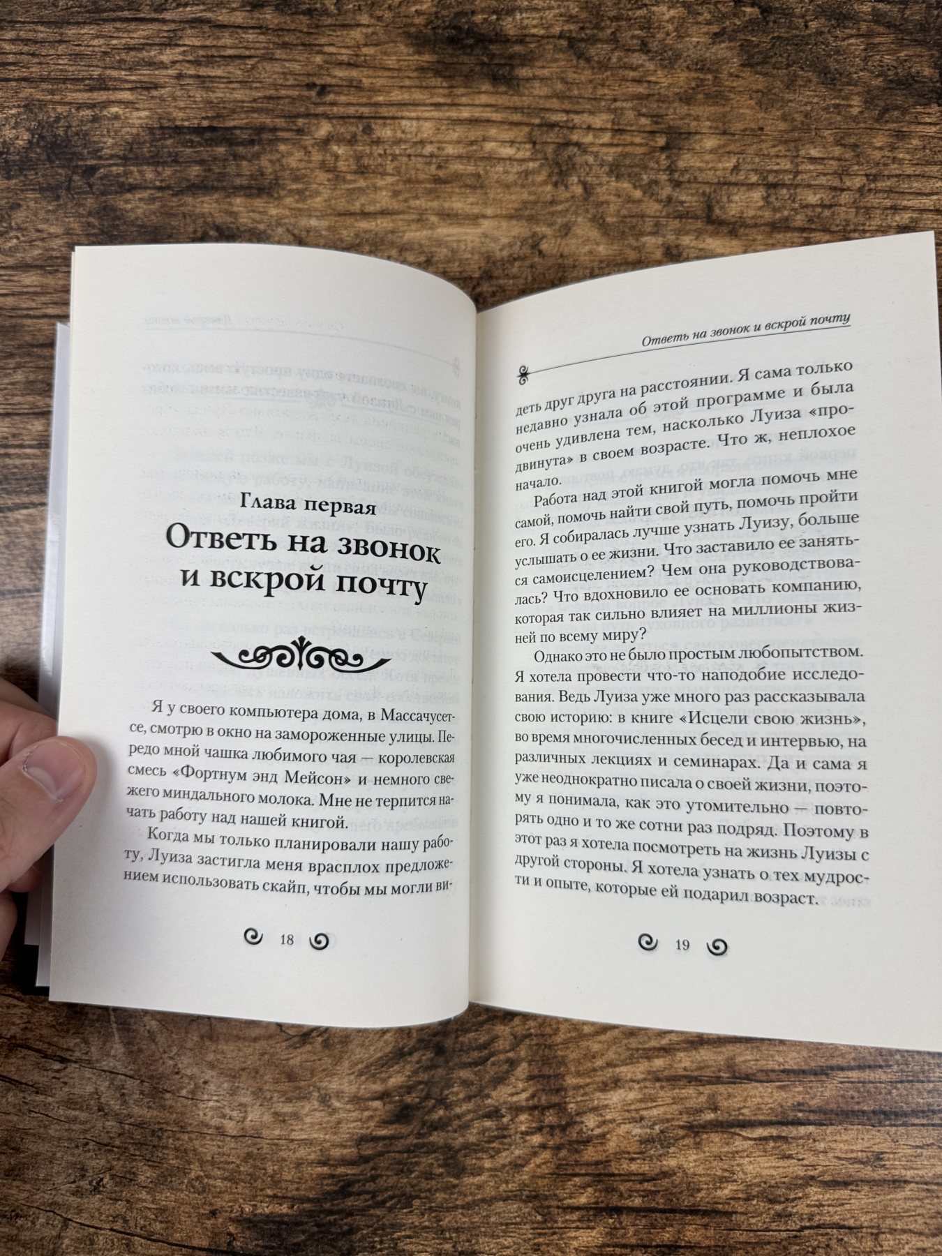 Вас ждёт лишь хорошее. Поверь в себя и свои силы Вас ждёт лишь хорошее. Поверь в себя и свои силы