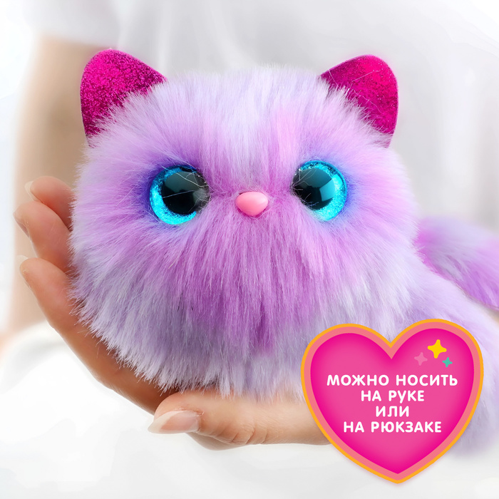Интерактивная игрушка «Мой котёнок», звуковые и световые эффекты, цвета МИКС Интерактивная игрушка «Мой котёнок», звуковые и световые эффекты, цвета МИКС