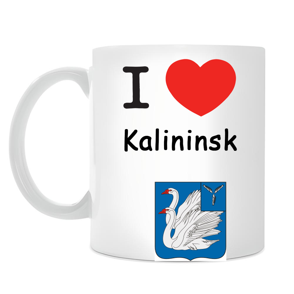 Кружка I love Калининск Кружка I love Калининск