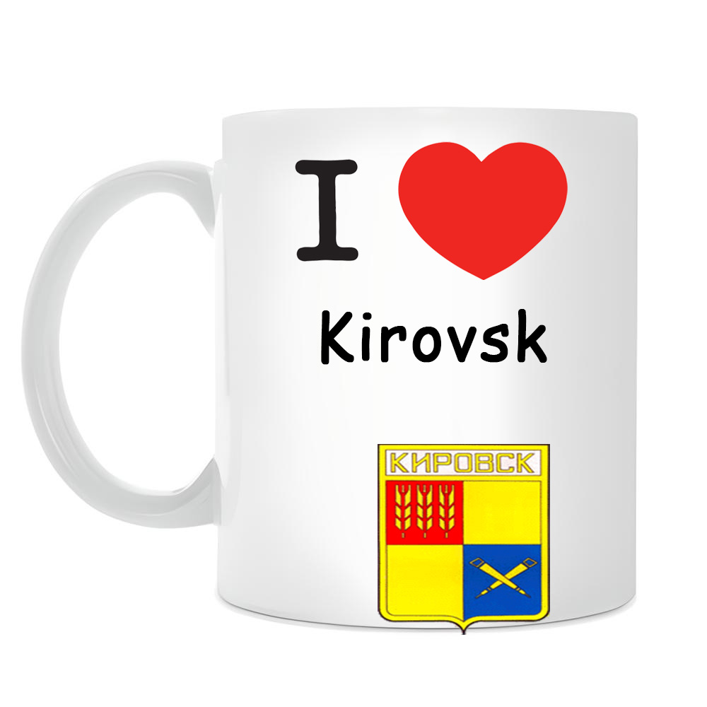 Кружка I love Кировск Кружка I love Кировск