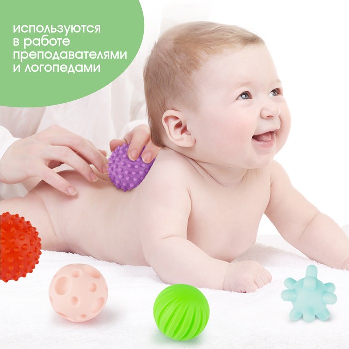 Подарочный набор развивающих мячиков Крошка Я «Сказочный шар», 7 шт., новогодняя подарочная упаковка Подарочный набор развивающих мячиков Крошка Я «Сказочный шар», 7 шт., новогодняя подарочная упаковка