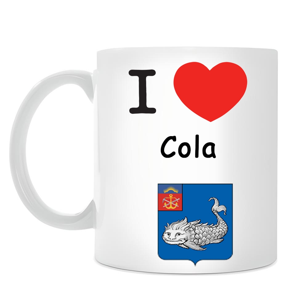 Кружка I love Кола Кружка I love Кола