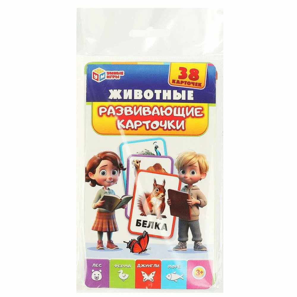 Развивающие карточки 38 шт. Животные Умные игры Развивающие карточки 38 шт. Животные Умные игры