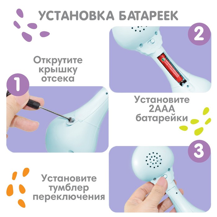 Погремушка музыкальная Крошка Я «Зайка», светится, эластичные ушки, голубой Погремушка музыкальная Крошка Я «Зайка», светится, эластичные ушки, голубой