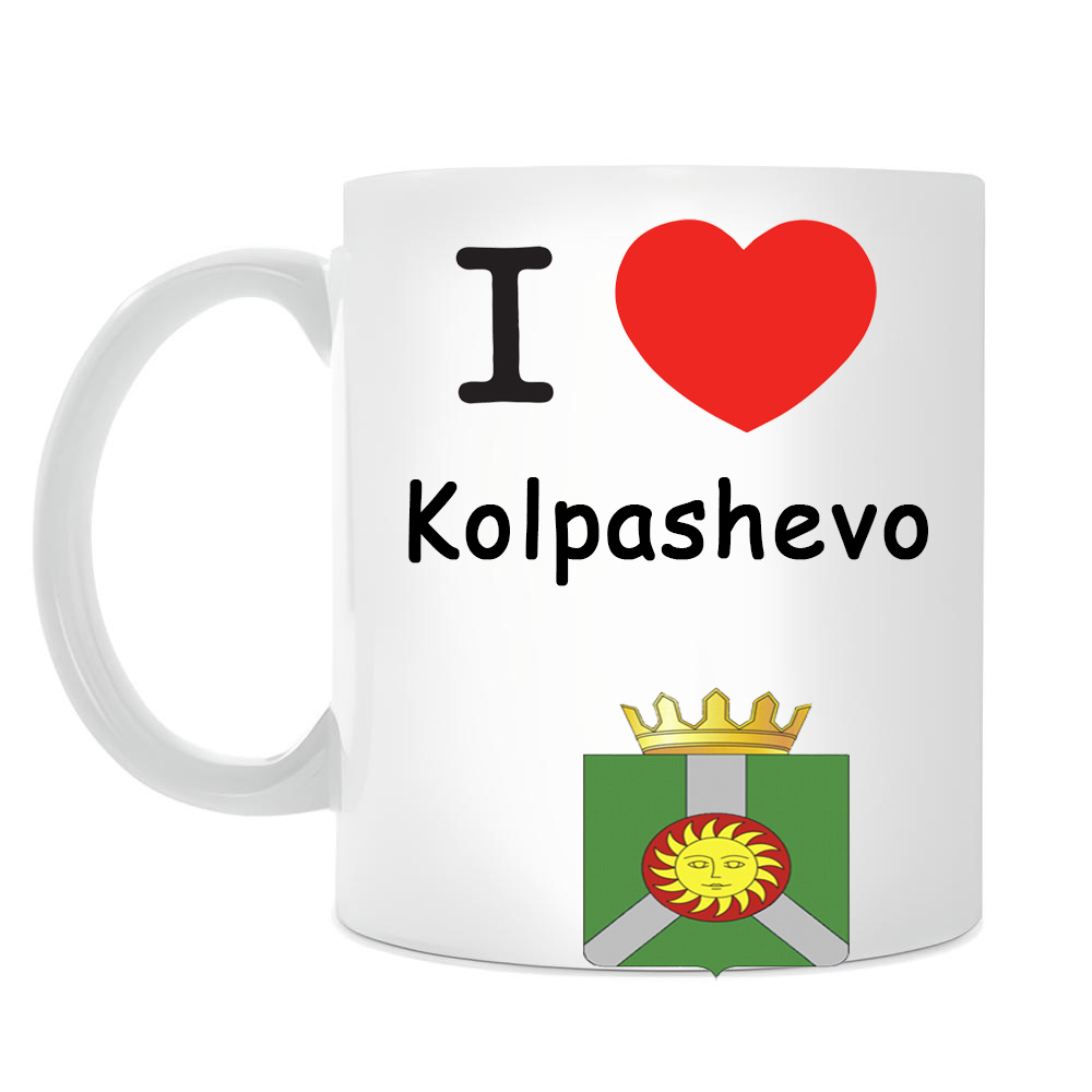 Кружка I love Колпашево Кружка I love Колпашево