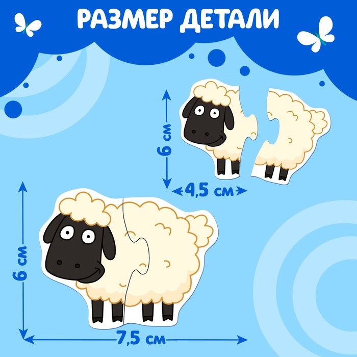 Макси - пазлы в металлической коробке «Синий трактор. На ферме», 40 деталей Макси - пазлы в металлической коробке «Синий трактор. На ферме», 40 деталей
