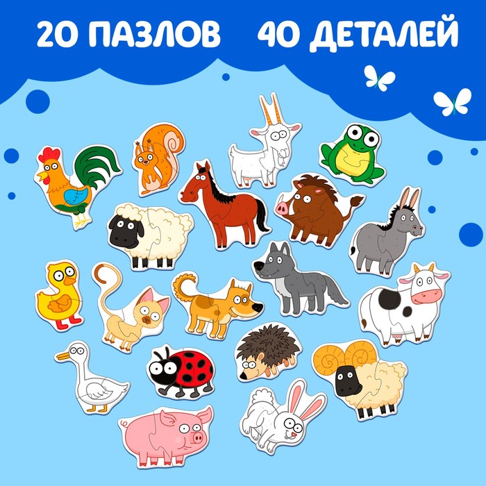 Макси - пазлы в металлической коробке «Синий трактор. На ферме», 40 деталей Макси - пазлы в металлической коробке «Синий трактор. На ферме», 40 деталей