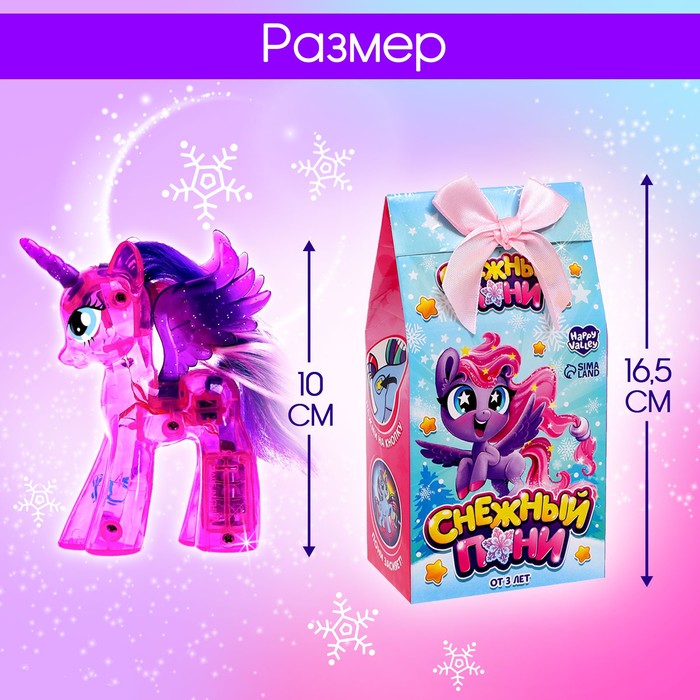 Игрушка-сюрприз «Снежный пони» со светом и наклейками, цвета МИКС Игрушка-сюрприз «Снежный пони» со светом и наклейками, цвета МИКС