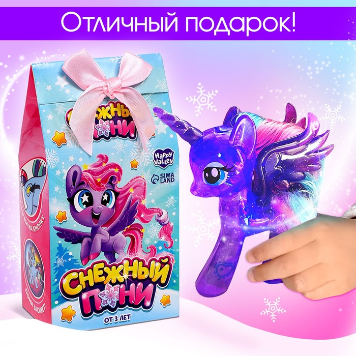 Игрушка-сюрприз «Снежный пони» со светом и наклейками, цвета МИКС Игрушка-сюрприз «Снежный пони» со светом и наклейками, цвета МИКС