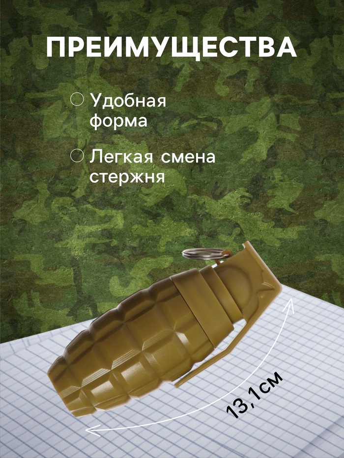 Ручка-прикол Calligrata Ручка-прикол Calligrata