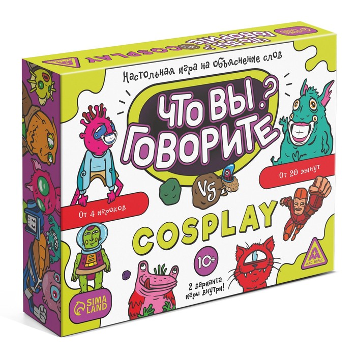 Настольная игра на объяснение слов «Что вы говорите? vs Cosplay», 100 карт, 6 загубников, 10+ Настольная игра на объяснение слов «Что вы говорите? vs Cosplay», 100 карт, 6 загубников, 10+