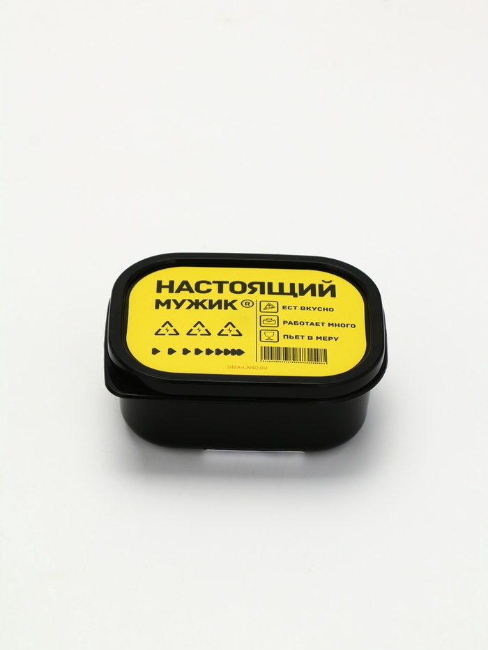 Ланч-бокс «Настоящий мужик», прямоугольный, 150 мл Ланч-бокс «Настоящий мужик», прямоугольный, 150 мл
